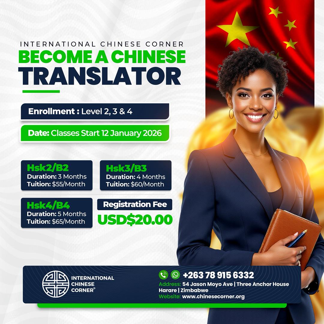 Advanced Chinese Classes